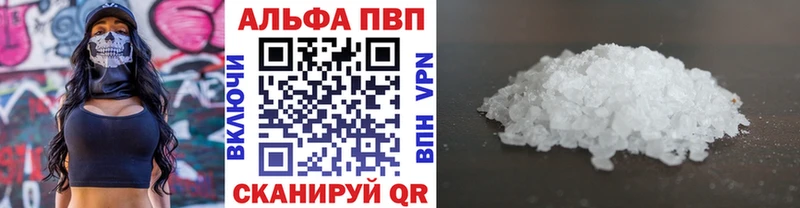 Где можно купить наркотики Ивангород АМФЕТАМИН  МЕФ  Альфа ПВП  Гашиш  Каннабис 