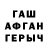 Гашиш Premium Tetiana Semyrha