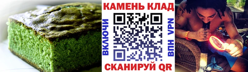 Еда ТГК марихуана гидра маркетплейс Ивангород