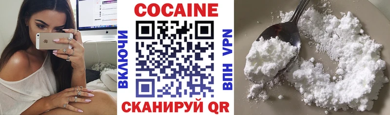 где купить Ивангород Cocaine Columbia