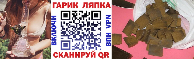 KRAKEN вход Ивангород Гашиш индика сатива