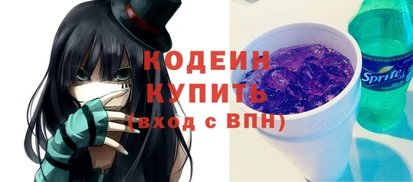 ALPHA-PVP Абдулино