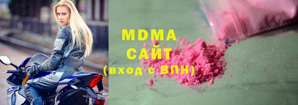 гашиш Инта