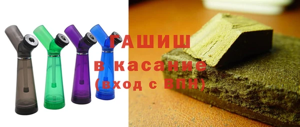 мефедрон VHQ Абинск