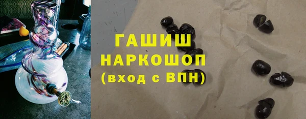 PSILOCYBIN Абаза