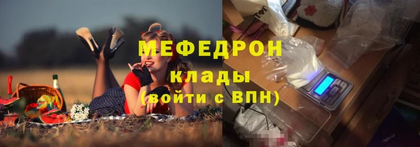 ALPHA-PVP Абдулино