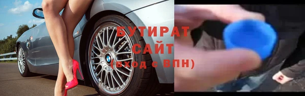 ALPHA-PVP Абдулино