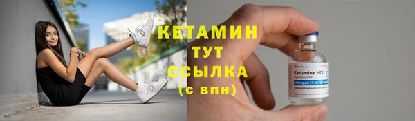 ALPHA-PVP Абдулино