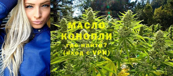 ALPHA-PVP Абдулино