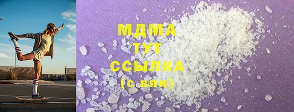 PSILOCYBIN Абаза