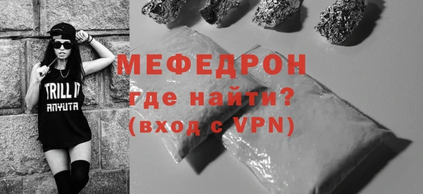PSILOCYBIN Абаза