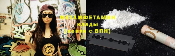PSILOCYBIN Абаза