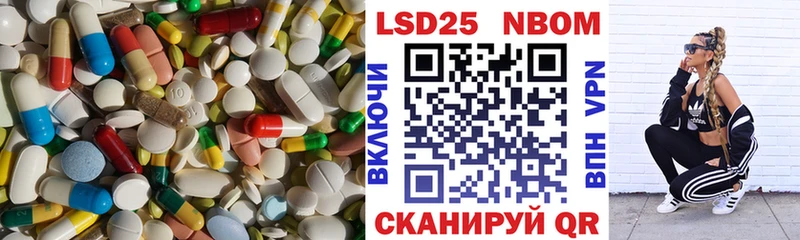 LSD-25 экстази ecstasy Ивангород