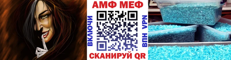 МЕТАМФЕТАМИН Декстрометамфетамин 99.9%  Ивангород 