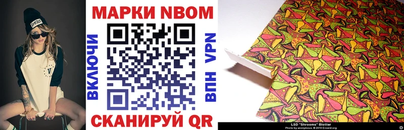 Наркотические марки 1500мкг Ивангород