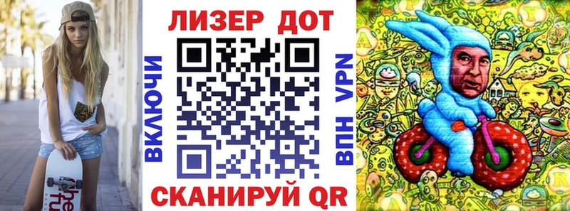 купить наркоту  Ивангород  Марки 25I-NBOMe 1500мкг 