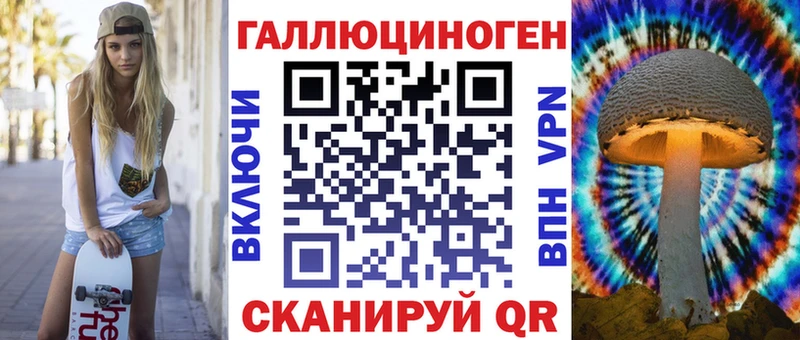 Псилоцибиновые грибы Magic Shrooms магазин продажи наркотиков Ивангород